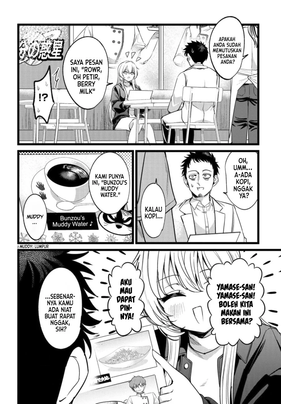 Ore no Tantou wa Kaibutsu Chapter 6 Gambar 8