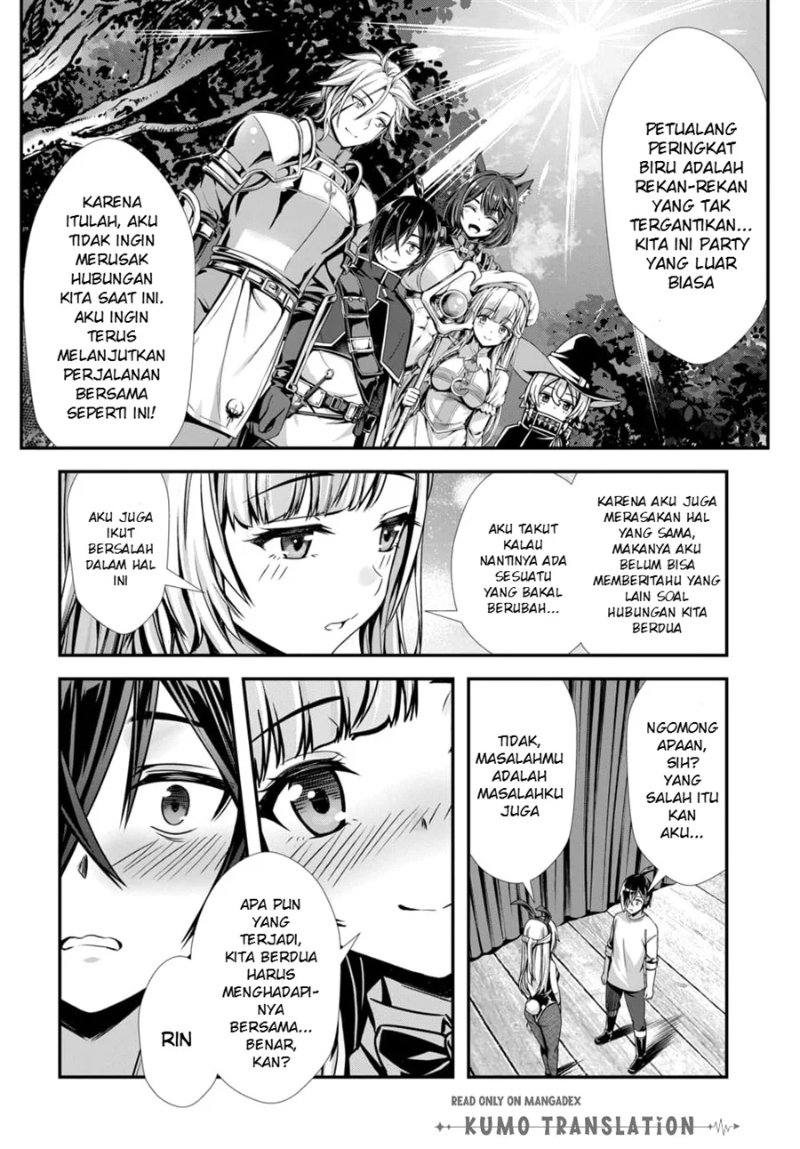Ore to Seijo ga Dekiteru Koto ga Baretara Kono Party wa Houkai suru Chapter 12 Gambar 9