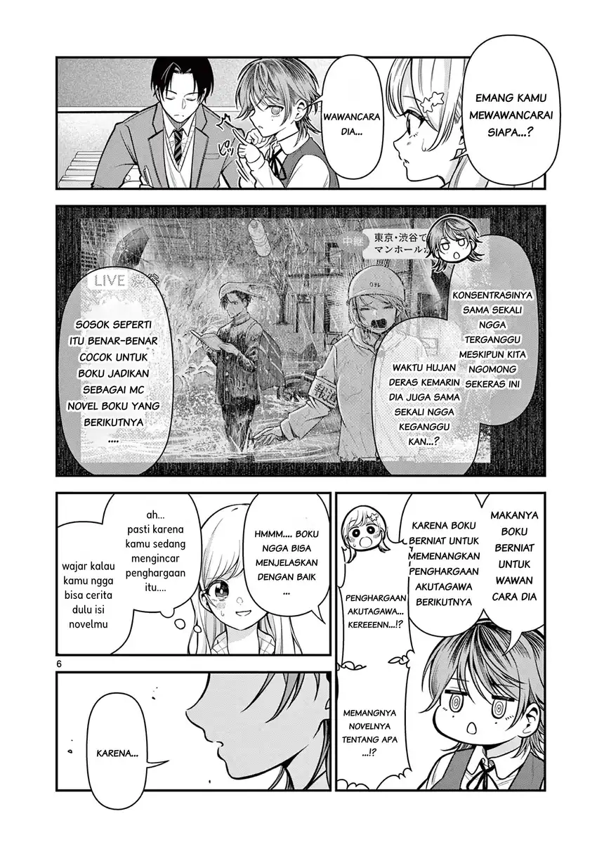 Ore Wa Benkyo Ga Shitai Dake Nanoni! Chapter 3 Gambar 7