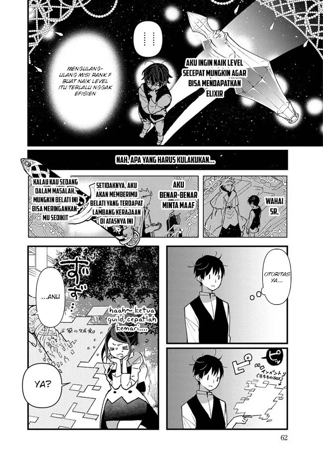 Ore, Yuusha janai desu kara. – VR Sekai no Chouten ni Kunrin Seshi Otoko. Tenseishi, Level 1 no Mushoku kara Restart suru Chapter 2 - Halaman 10
