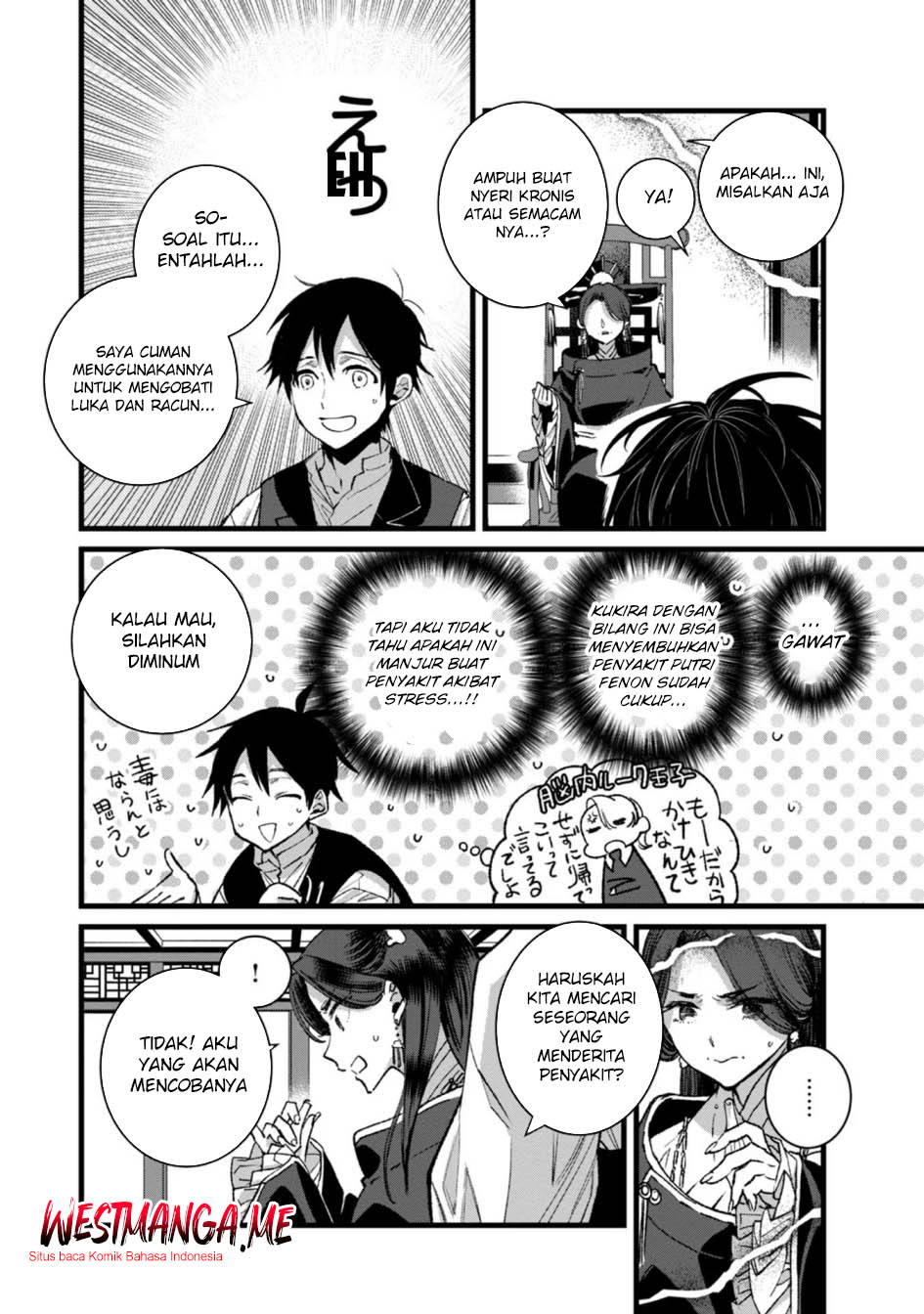Ore, Yuusha janai desu kara. – VR Sekai no Chouten ni Kunrin Seshi Otoko. Tenseishi, Level 1 no Mushoku kara Restart suru Chapter 28 - Halaman 10