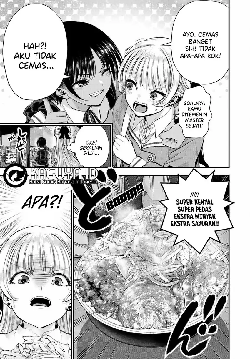 Osananajimi to wa Rabukome ni Naranai Chapter 45 Gambar 6