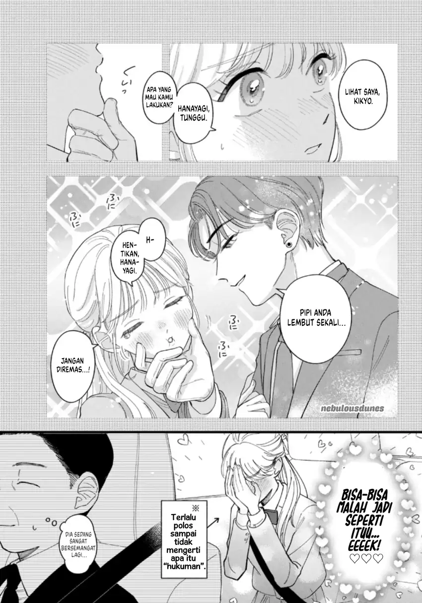 Oshiete Shitsuji-Kun Chapter 2 Gambar 12