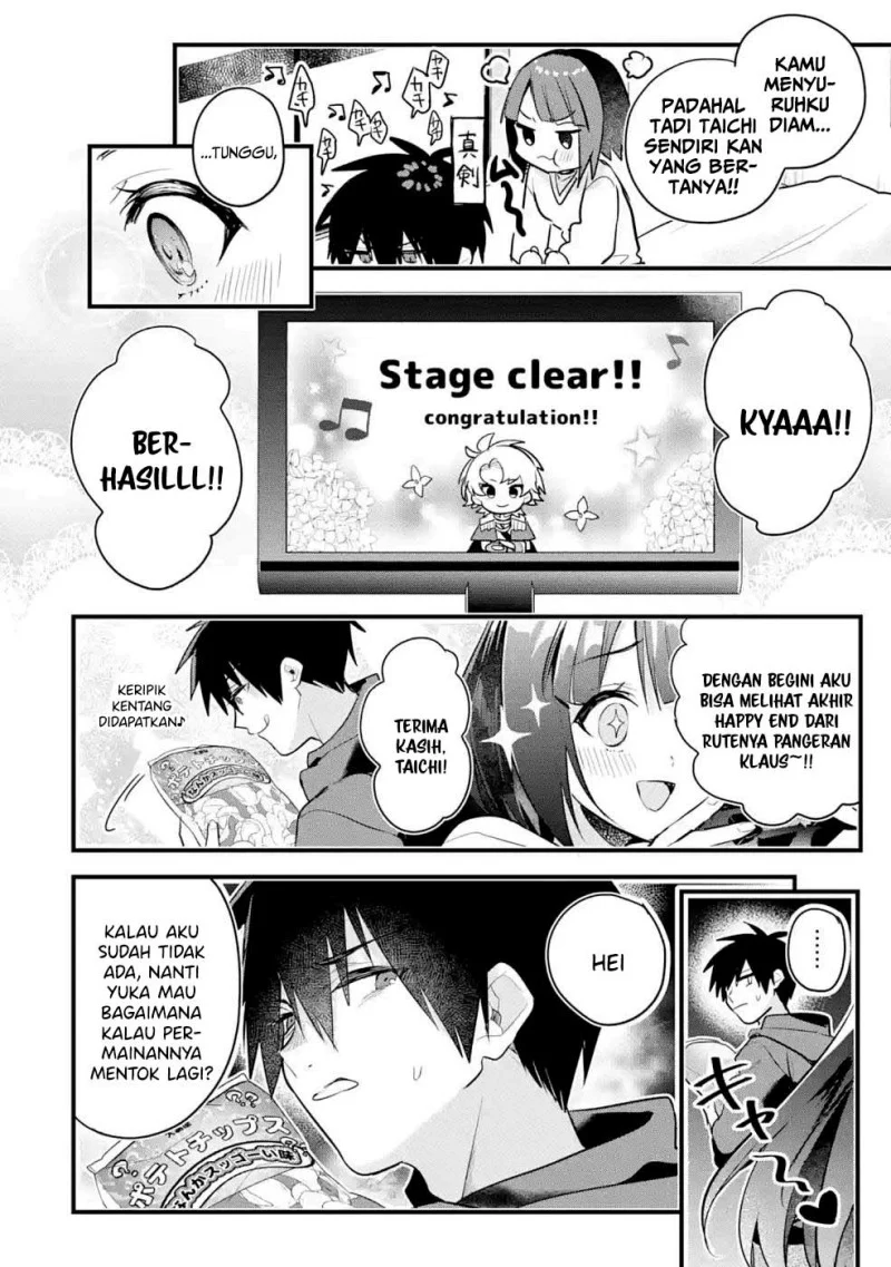 Otome Game no Mob Desura Naindaga Chapter 12.5 Gambar 6
