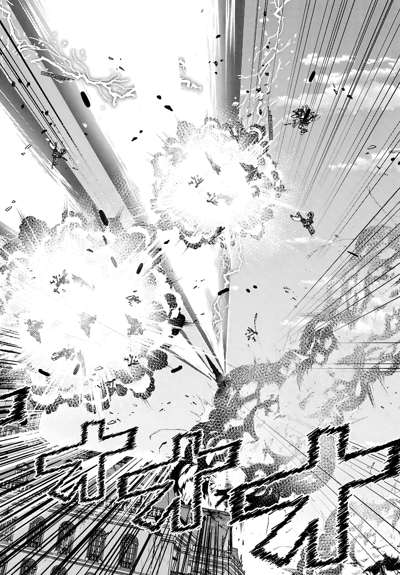 Otome Game Sekai wa Mob ni Kibishii Sekai Desu Chapter 81 Gambar 6