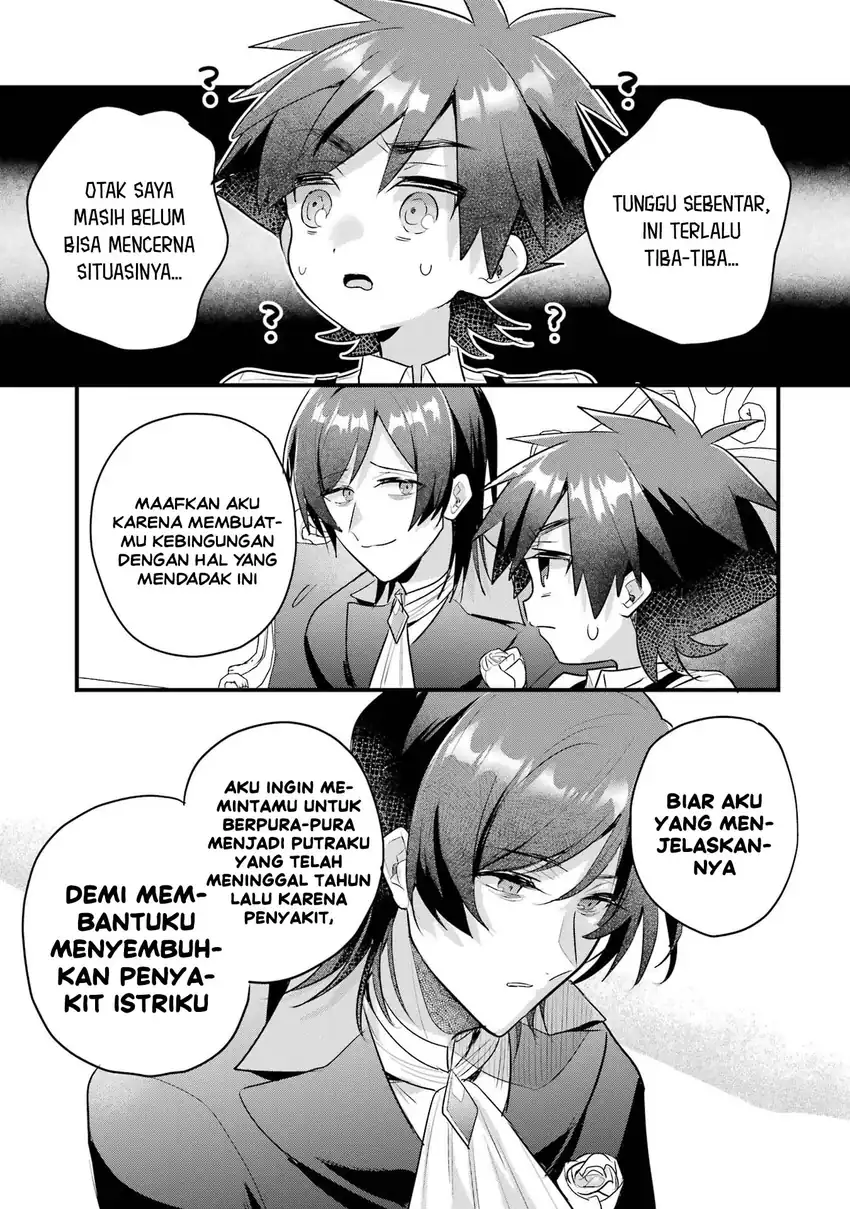 Otomege no Mobu de Sura Nain da ga Chapter 18 Gambar 11