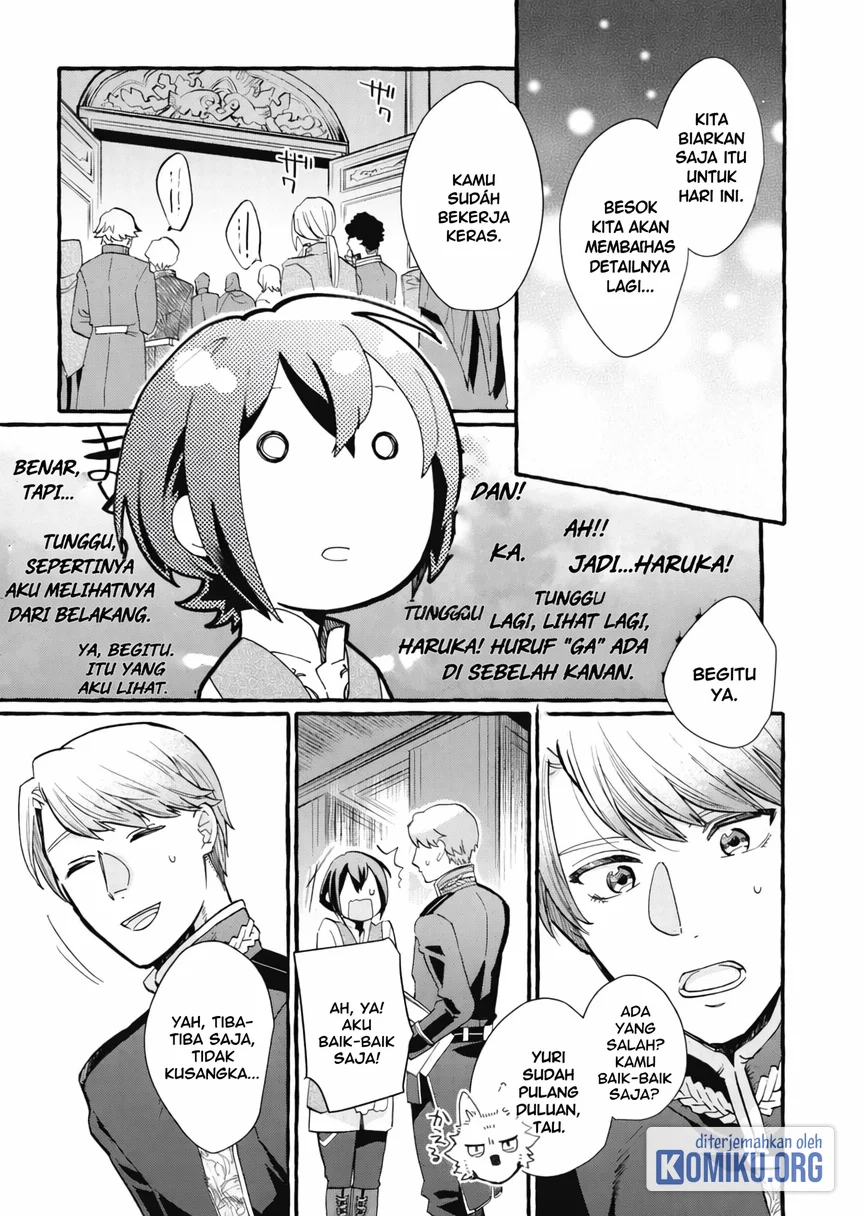 Ouritsu Kishidan no Hanagatashoku Chapter 4 Gambar 9