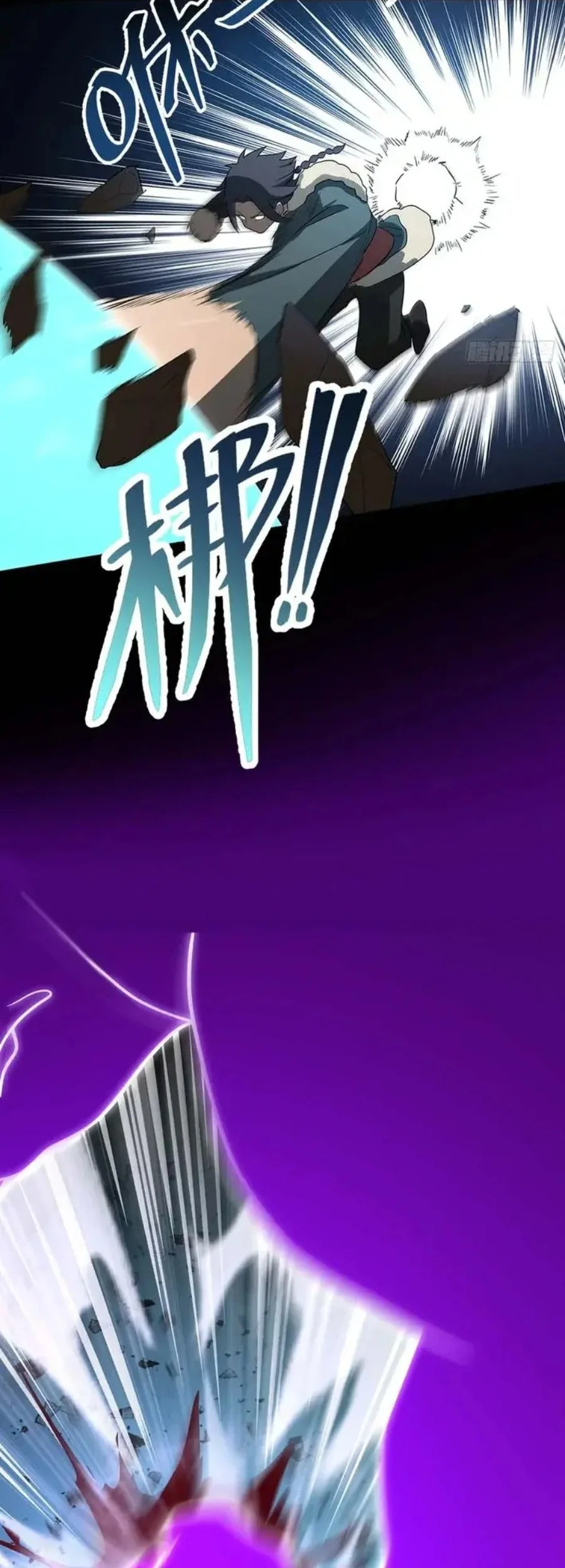 Outside of Time Chapter 34 Gambar 8