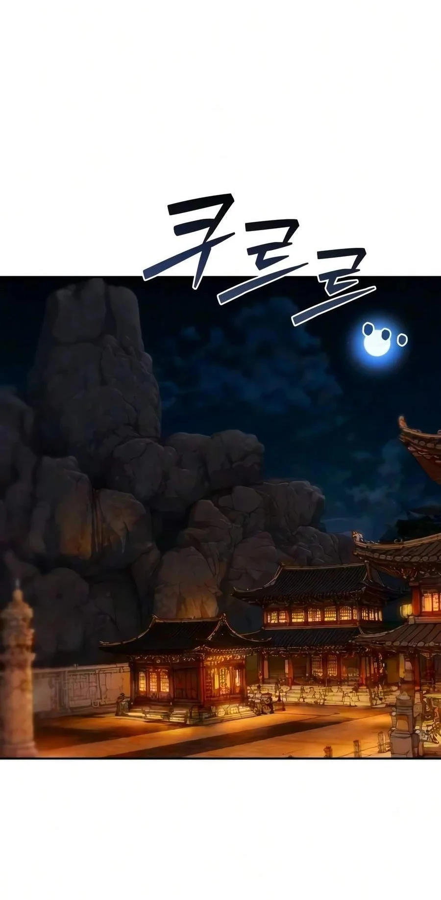 Overlord Of Sichuan Chapter 40 - Halaman 30