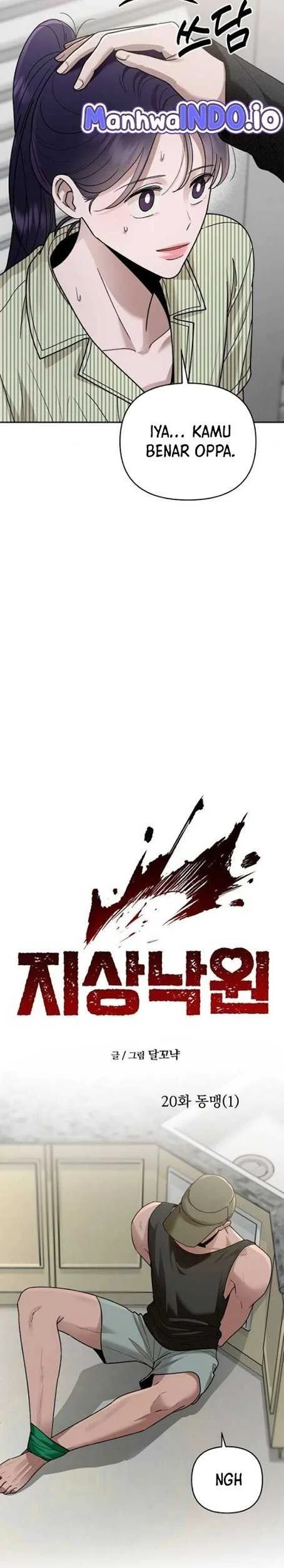 Paradise on Earth Chapter 20 Gambar 11