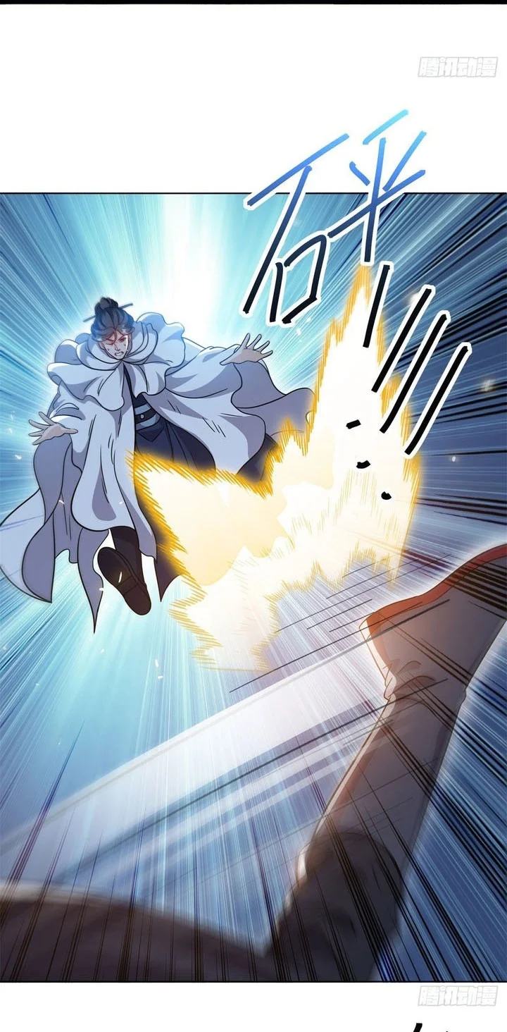 Peerless Soul Chapter 701 Gambar 12