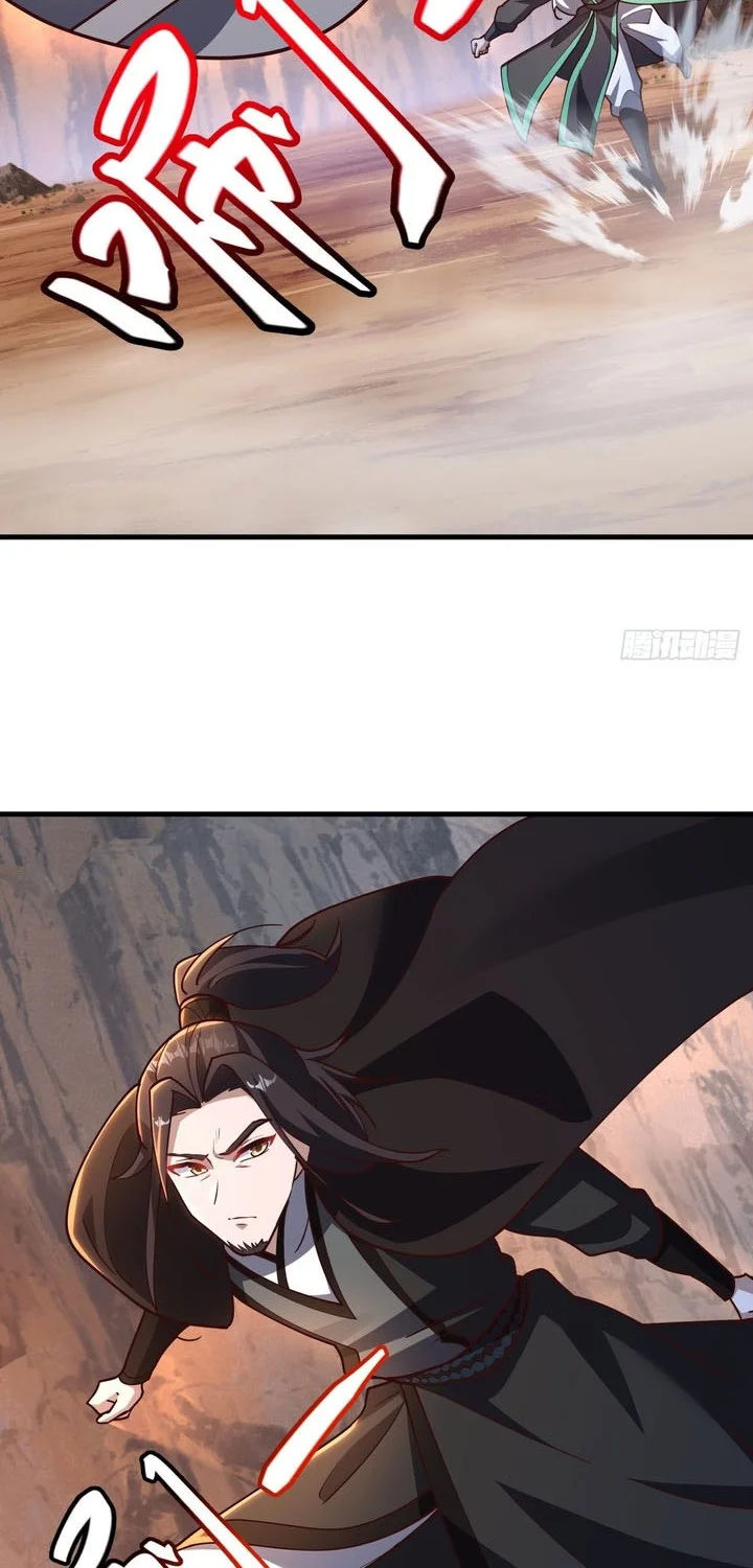 Peerless Soul Chapter 706 Gambar 12