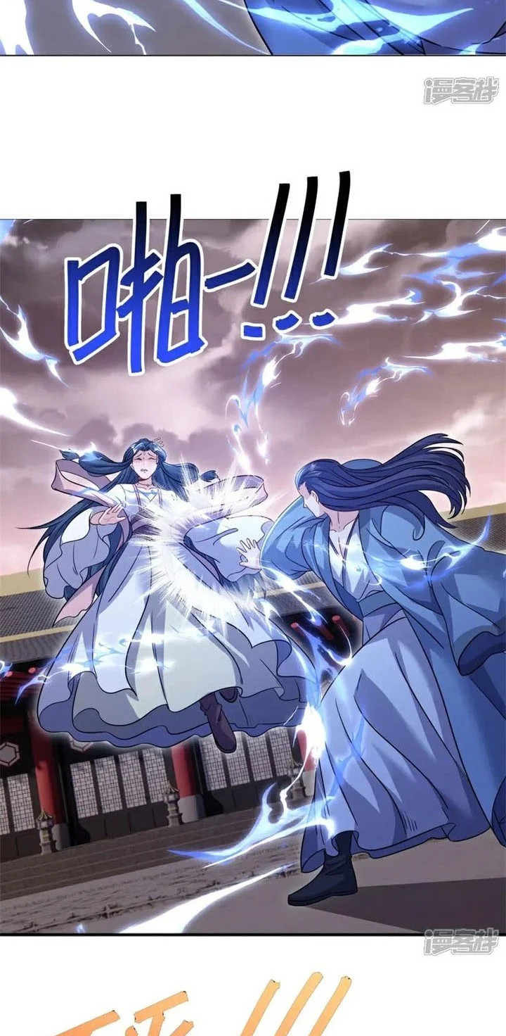 Peerless Soul Chapter 715 Gambar 12