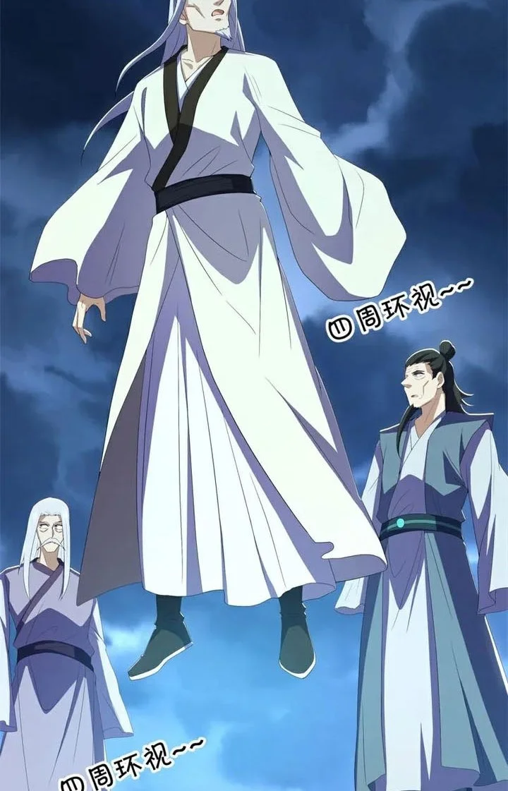 Peerless Soul Chapter 722 Gambar 18