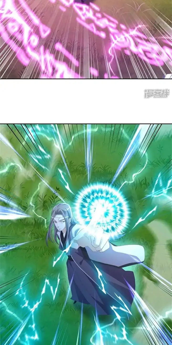 Peerless Soul Chapter 731 Gambar 11