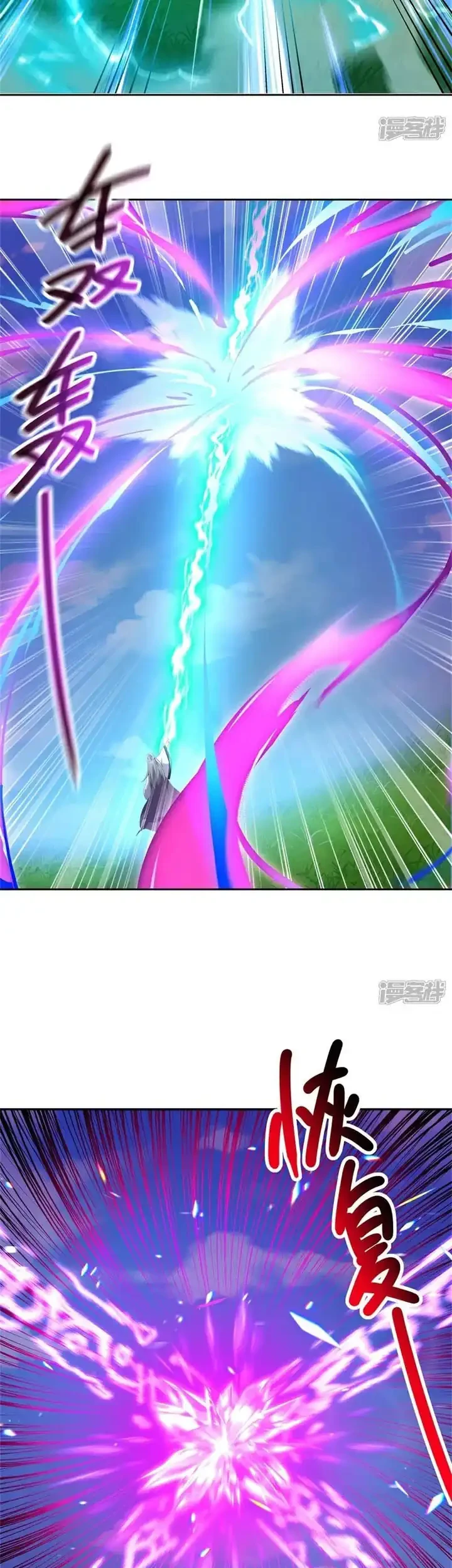 Peerless Soul Chapter 731 Gambar 12