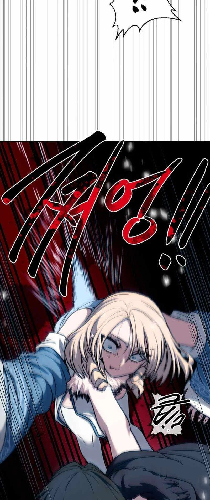 Perhaps Invincible Chapter 68 Gambar 18