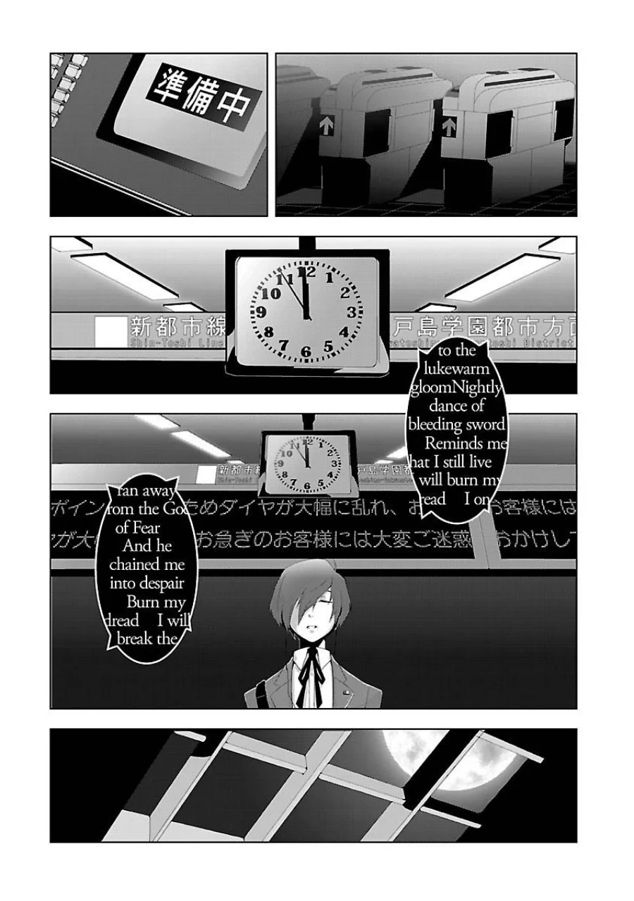 Persona 3 Chapter 2 Gambar 9
