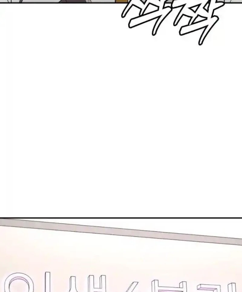 Plaything Chapter 27 Gambar 57