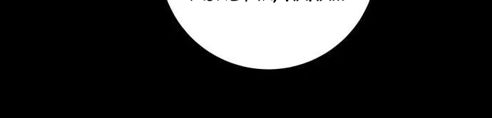 Please Don’t Die! Chapter 12 Gambar 29