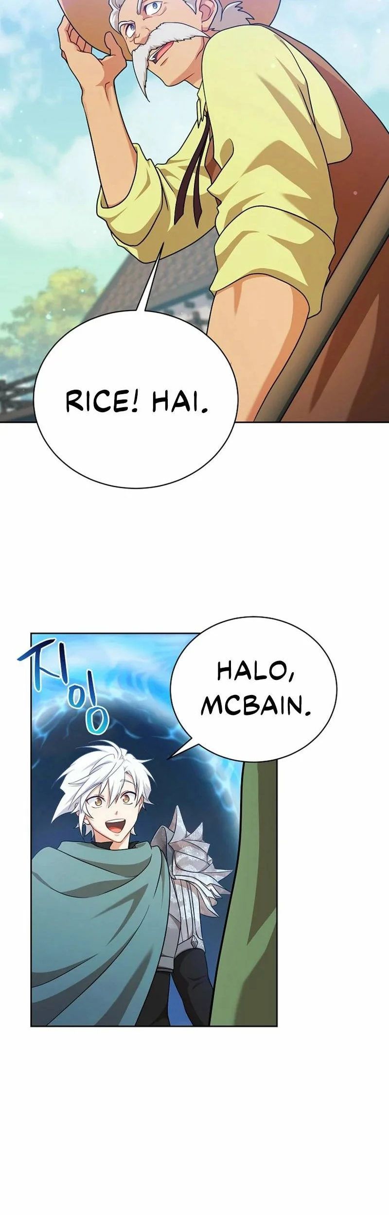 Please Have a Meal Chapter 105 Gambar 12