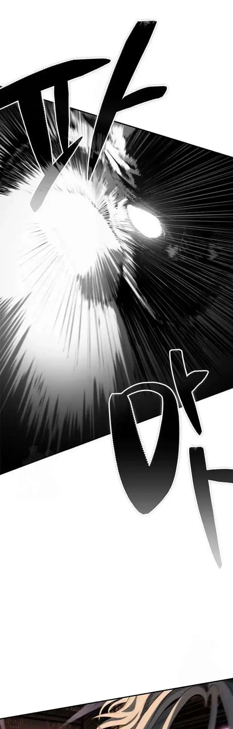 Psychopath in Murim Chapter 15 Gambar 19