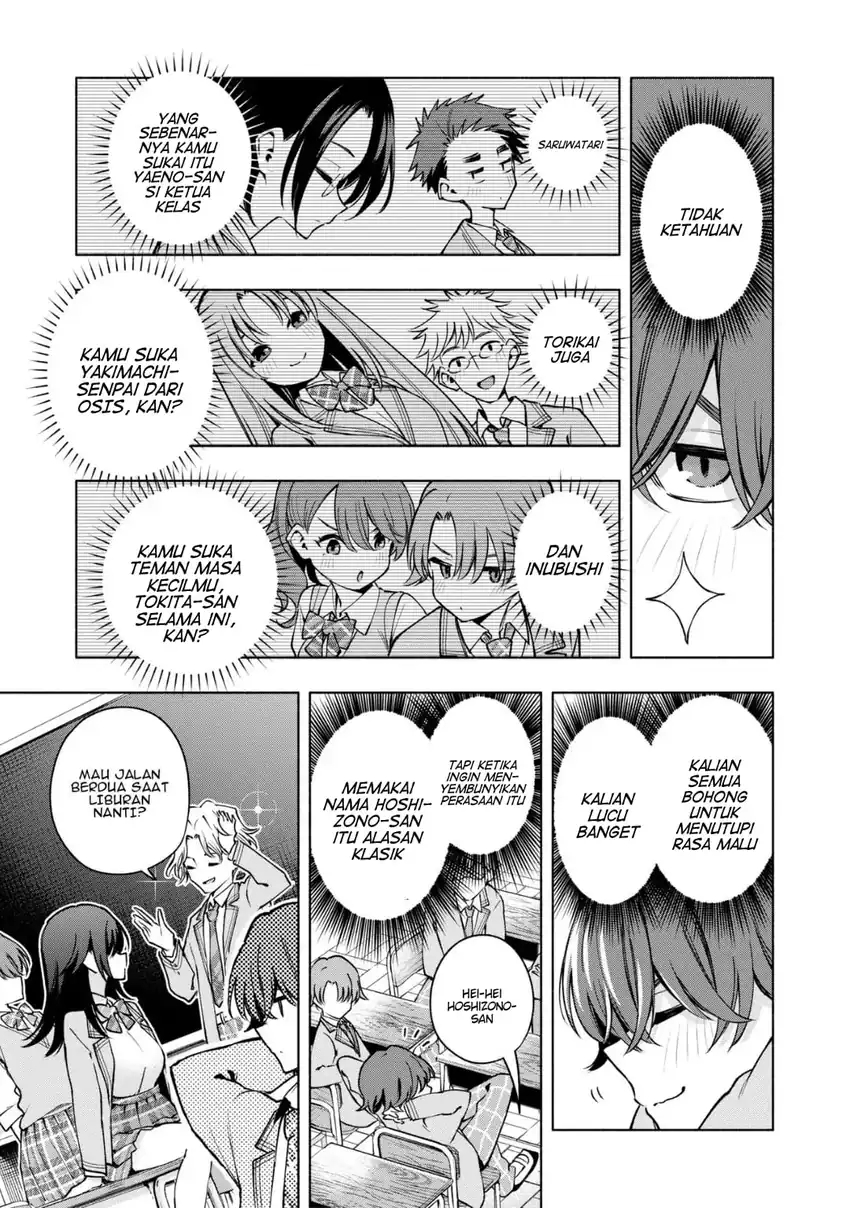 #Rabu kome-suki to kossori tsunagaritai Chapter (Oneshot) – halaman 8