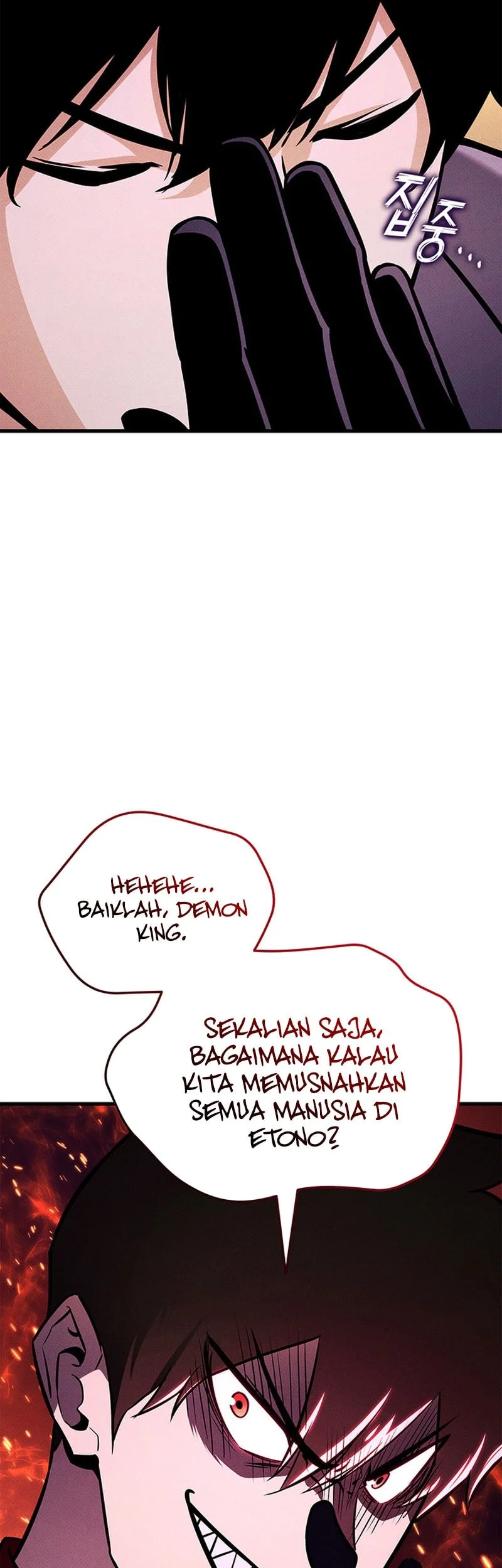Ranker’s Return (Remake) Chapter 228 Gambar 22