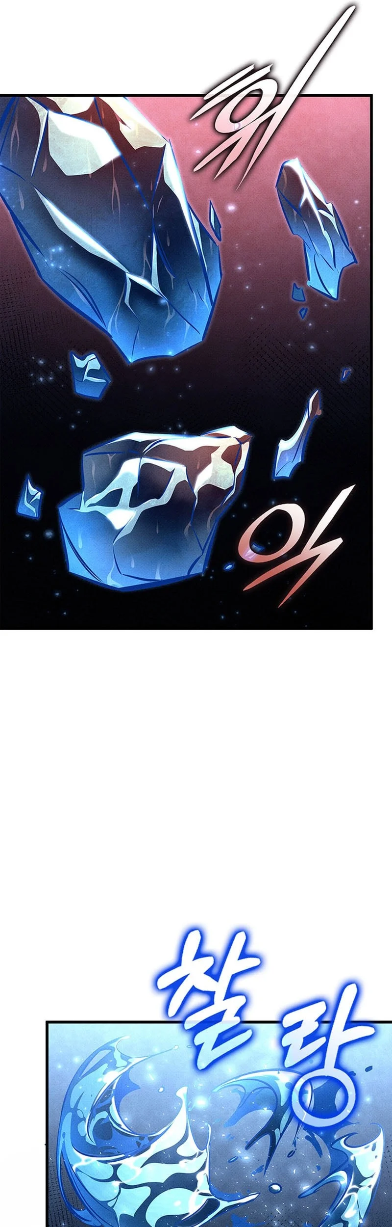 Ranker’s Return (Remake) Chapter 244 Gambar 21