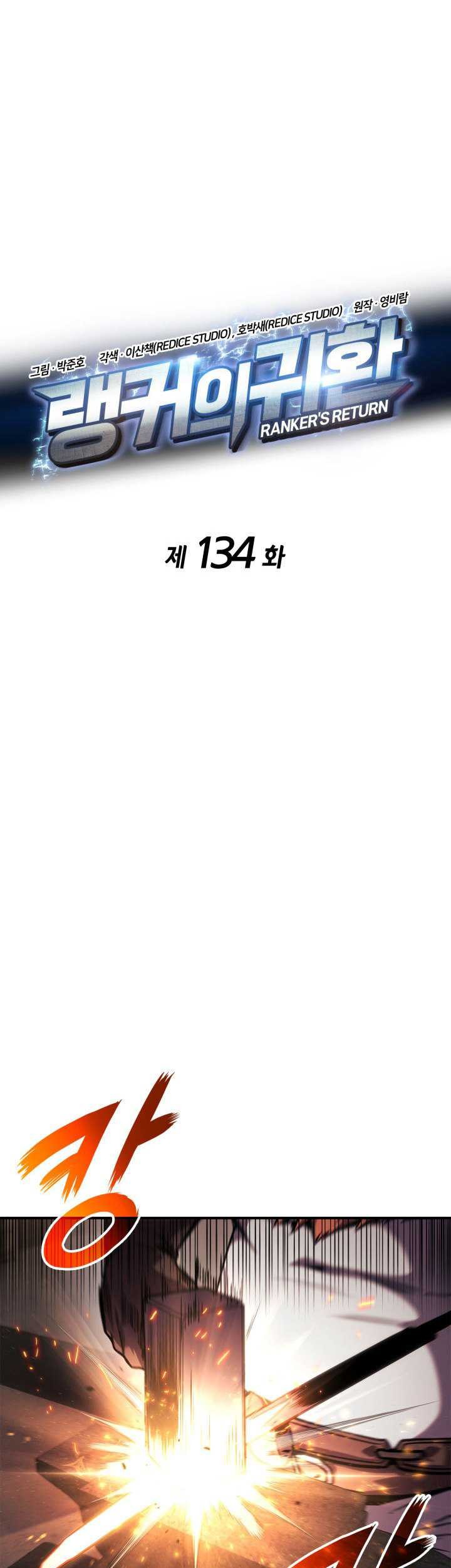 Ranker’s Return Chapter 134 halaman 18