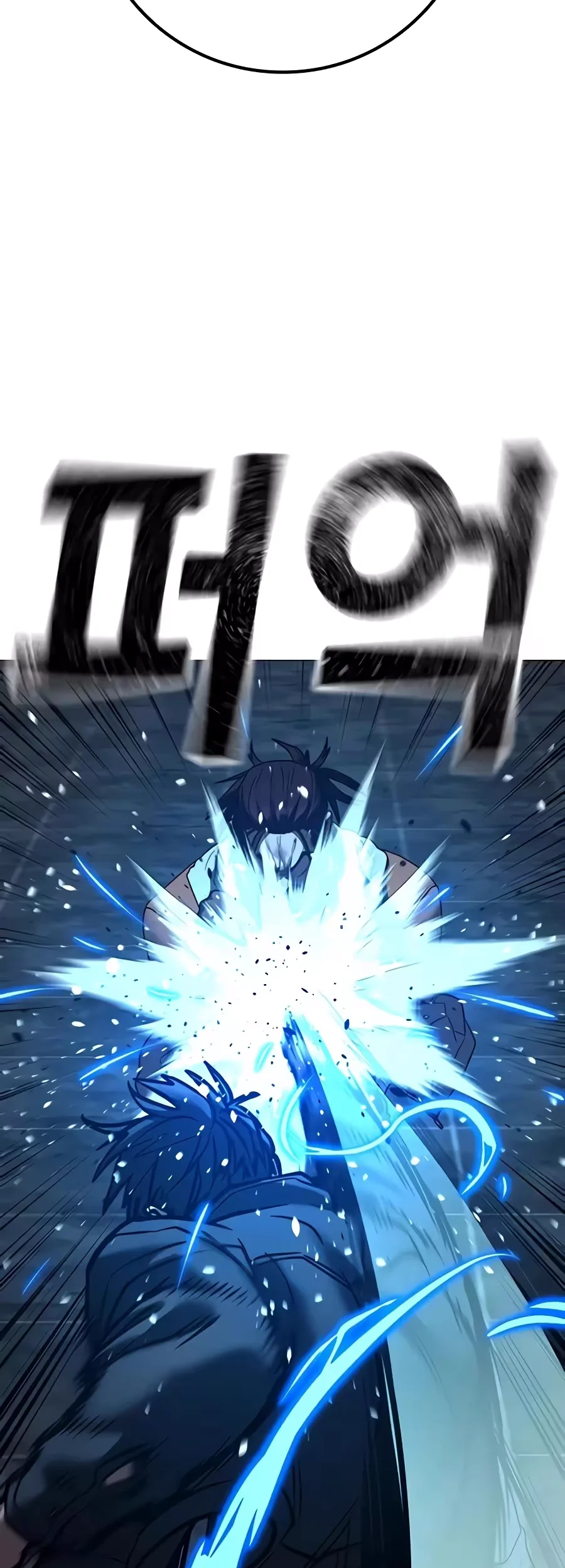 Reality Quest Chapter 226 Gambar 40