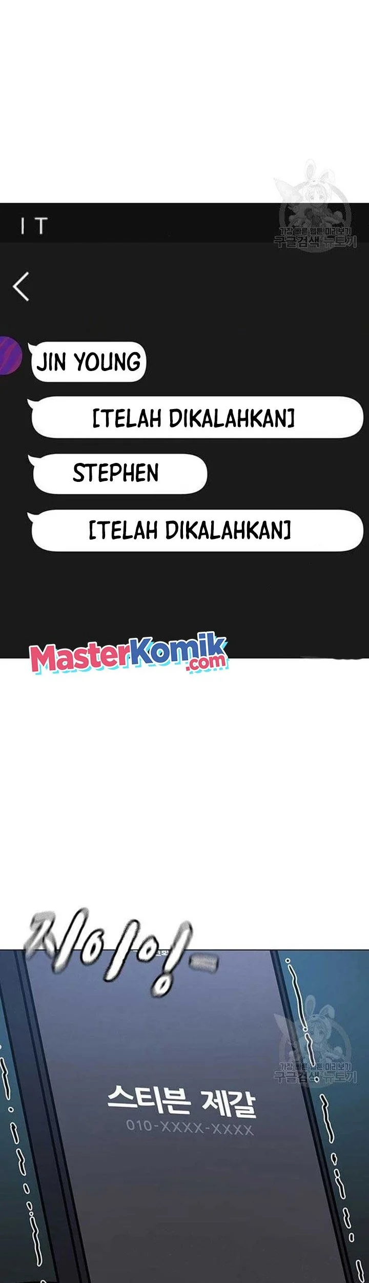 Reality Quest Chapter 86 Gambar 27
