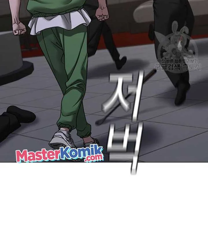 Reality Quest Chapter 91 Gambar 24