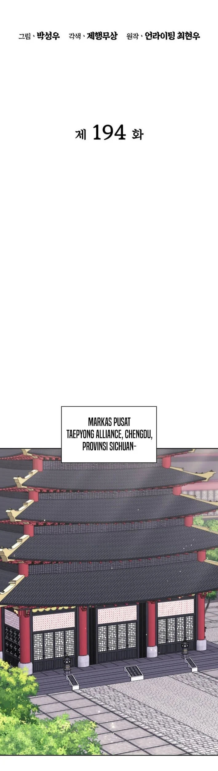 Records Of The Swordsman Scholar Chapter 194 Gambar 20