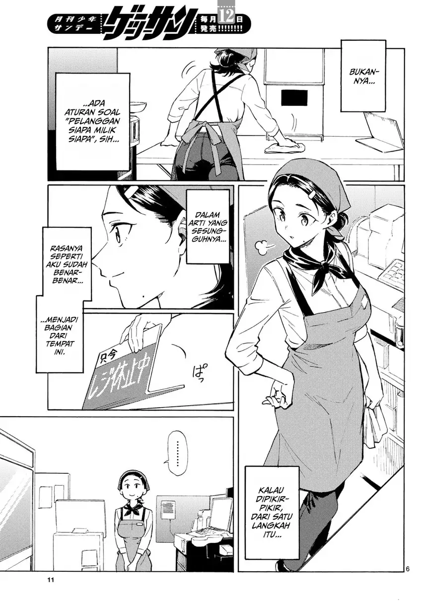 Register! Chapter 15 Gambar 6