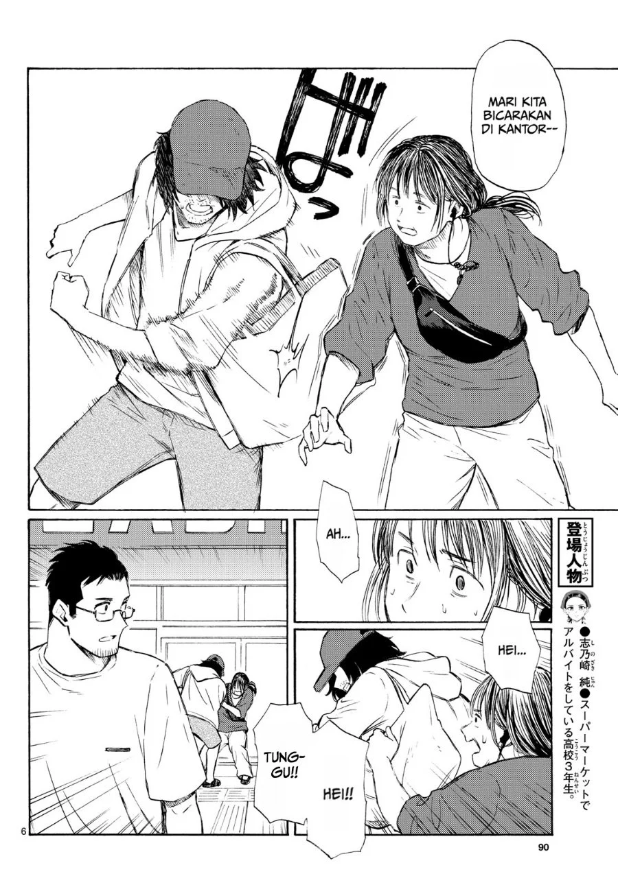 Register! Chapter 19 Gambar 6