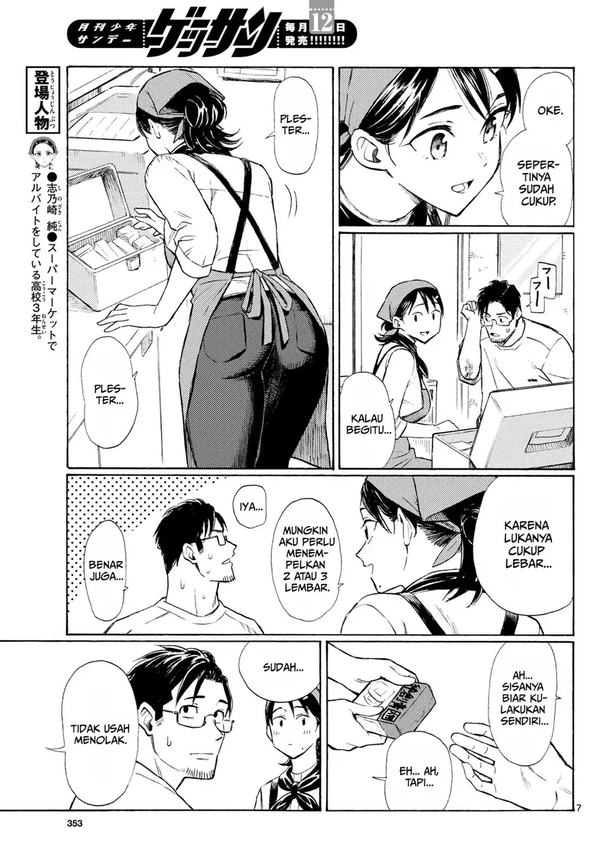 Register! Chapter 20 Gambar 7