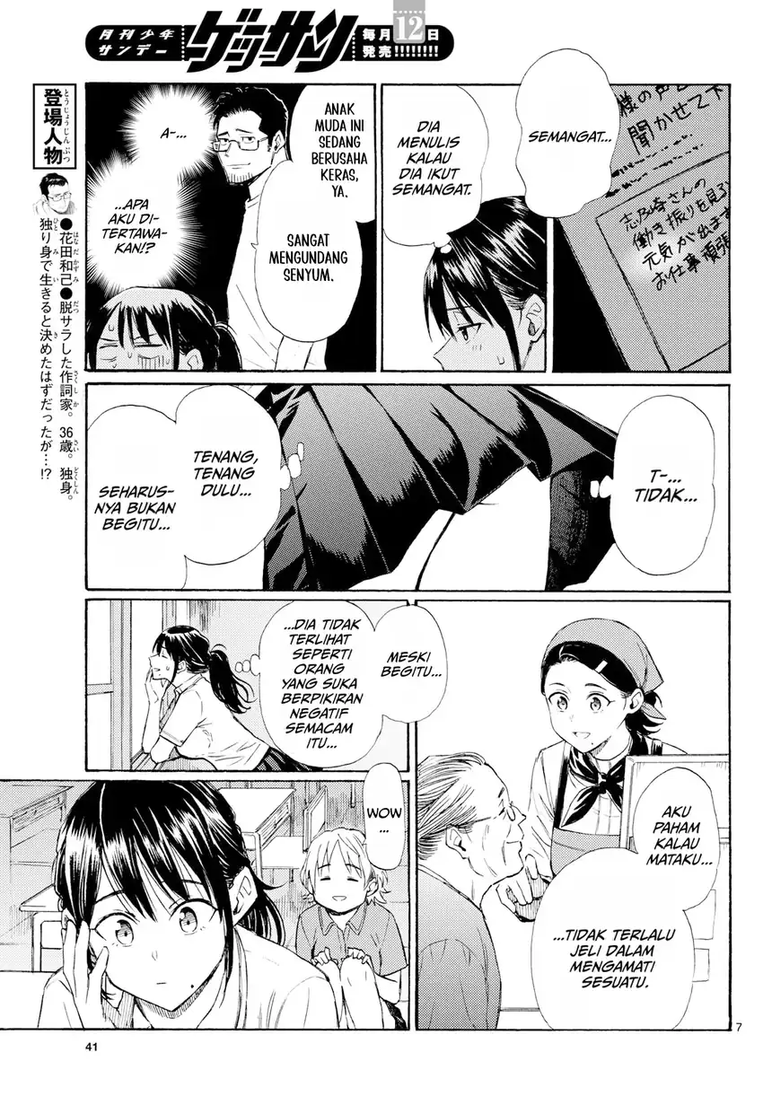 Register! Chapter 21 Gambar 7