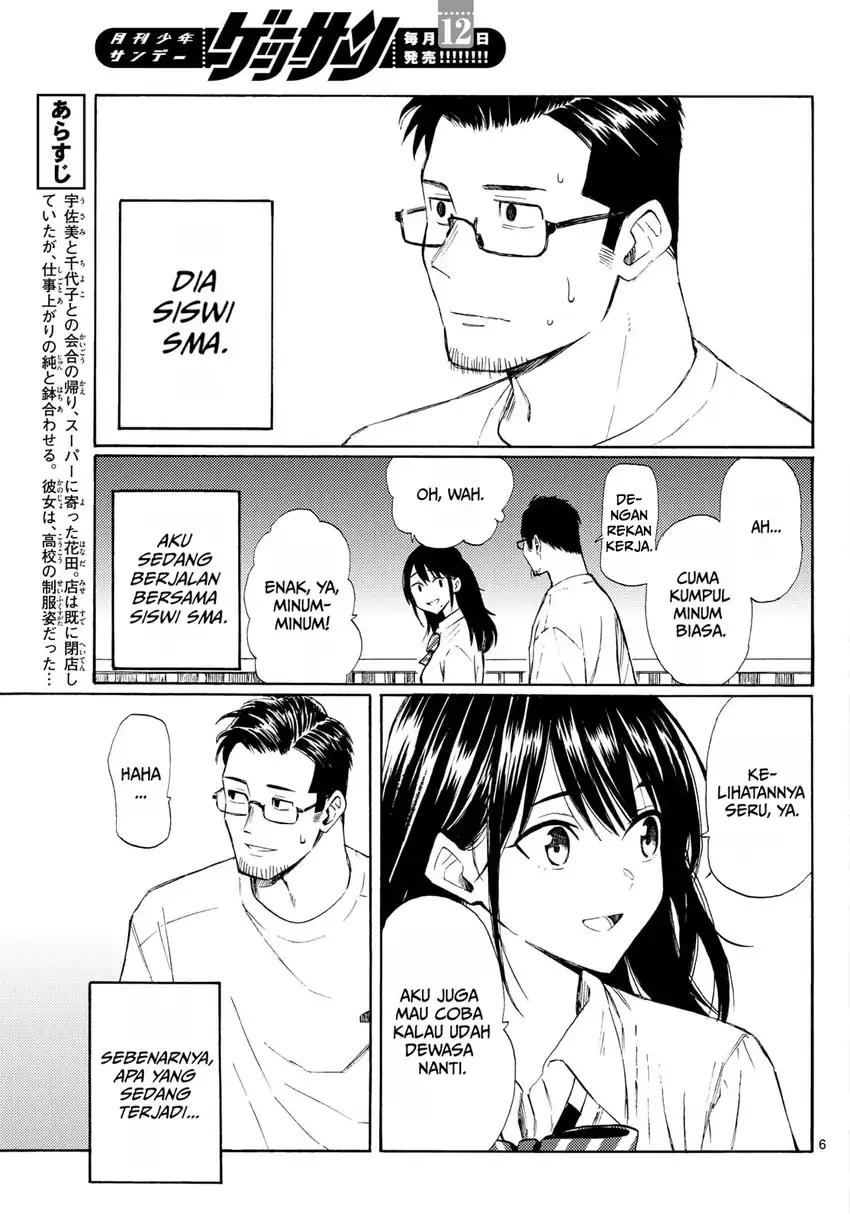 Register! Chapter 23 Gambar 6