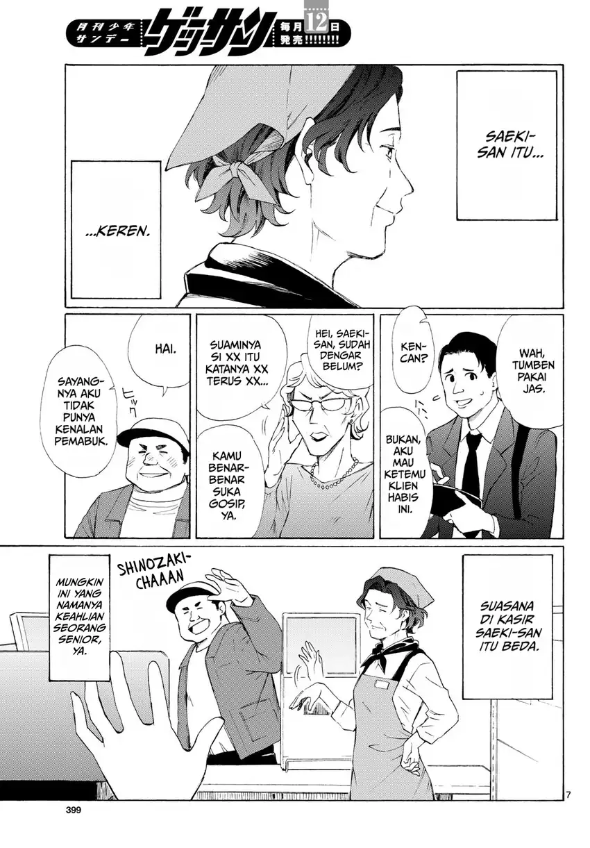 Register! Chapter 5 Gambar 7