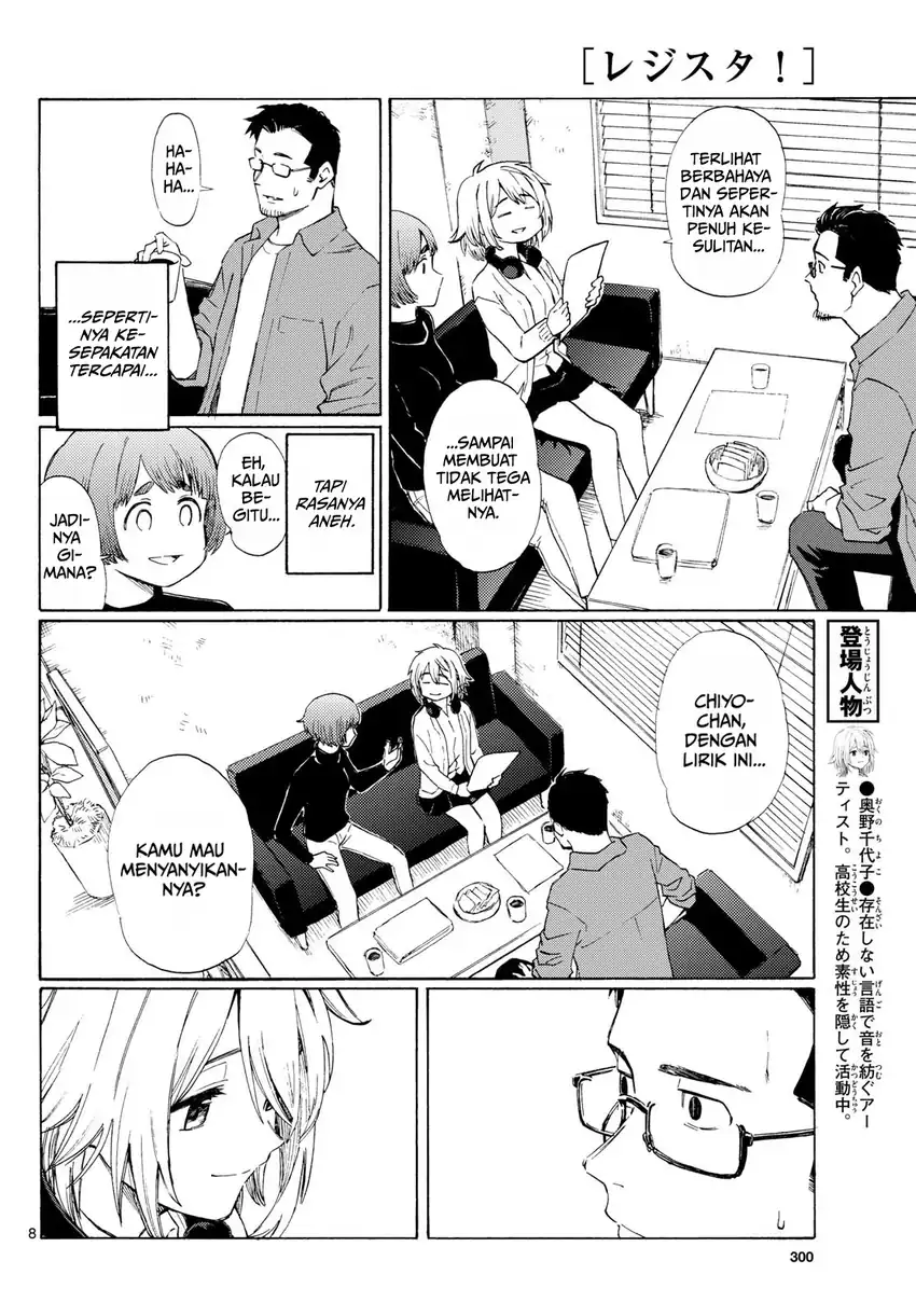 Register! Chapter 7 Gambar 8