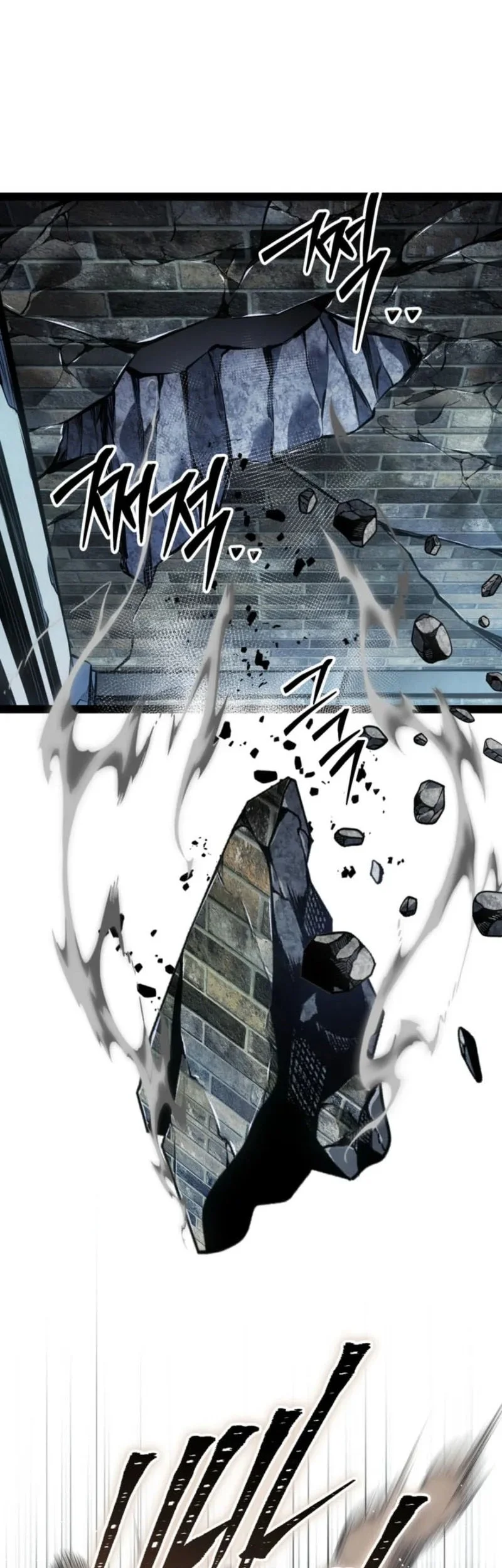 Regressing As The Reincarnated Bastard Of The Sword Clan Chapter 102 Gambar 27