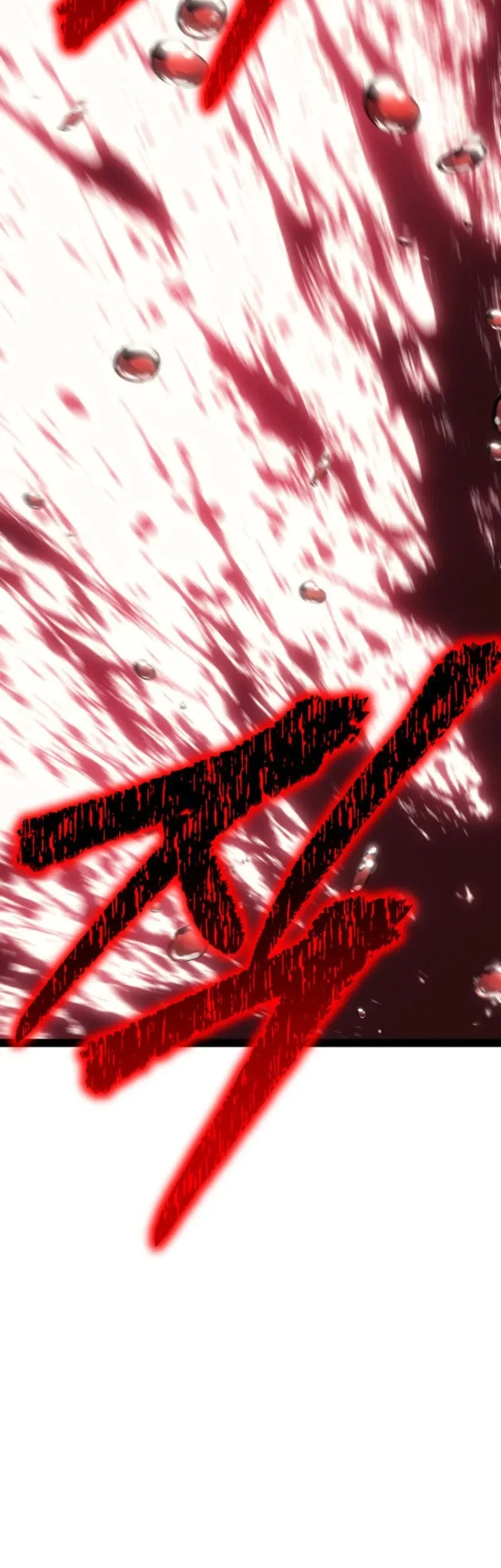 Regressing As The Reincarnated Bastard Of The Sword Clan Chapter 104 Gambar 22
