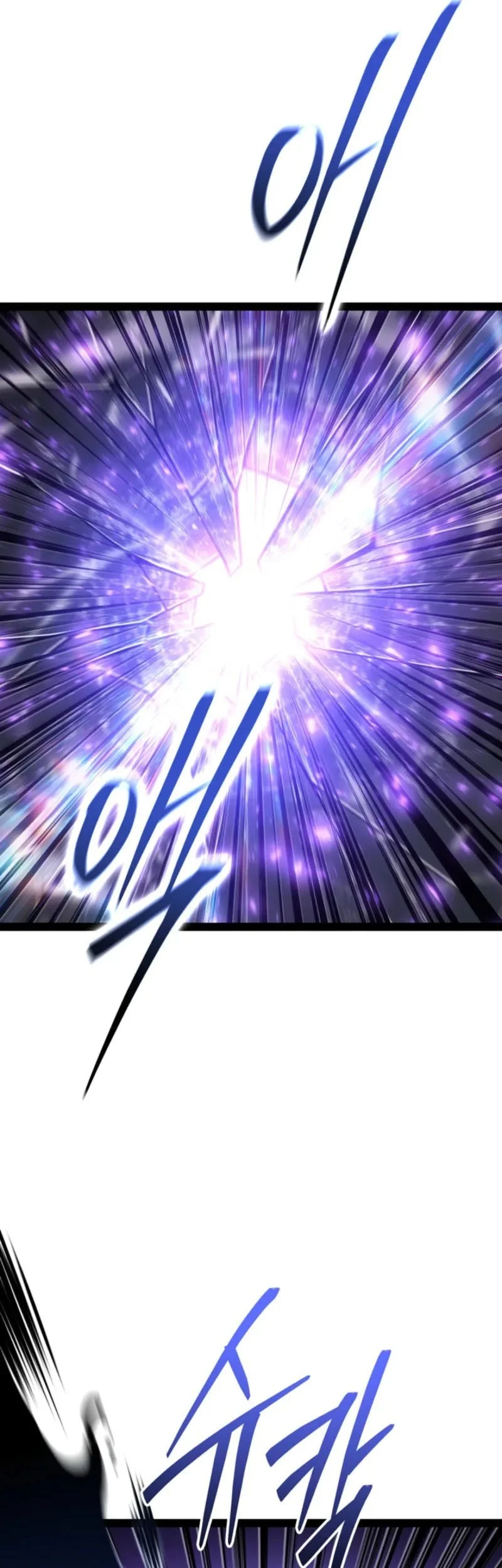 Regressing As The Reincarnated Bastard Of The Sword Clan Chapter 94 Gambar 26