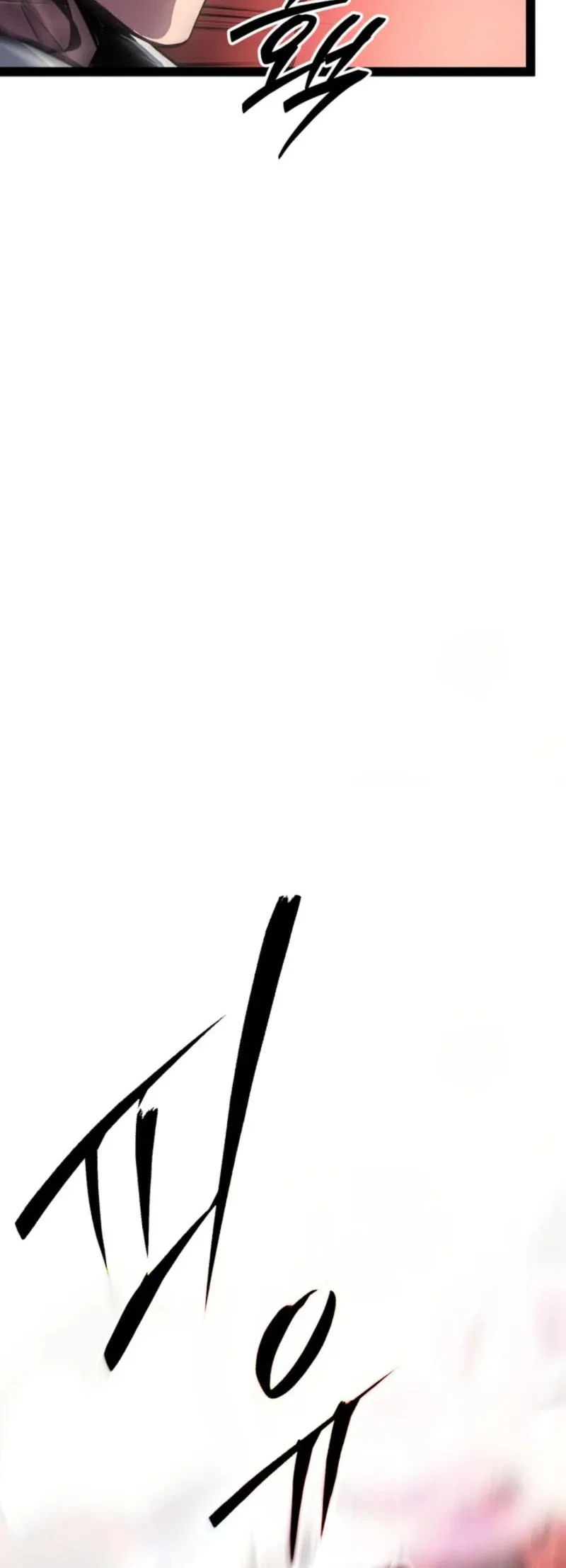 Regressing As The Reincarnated Bastard Of The Sword Clan Chapter 98 Gambar 25