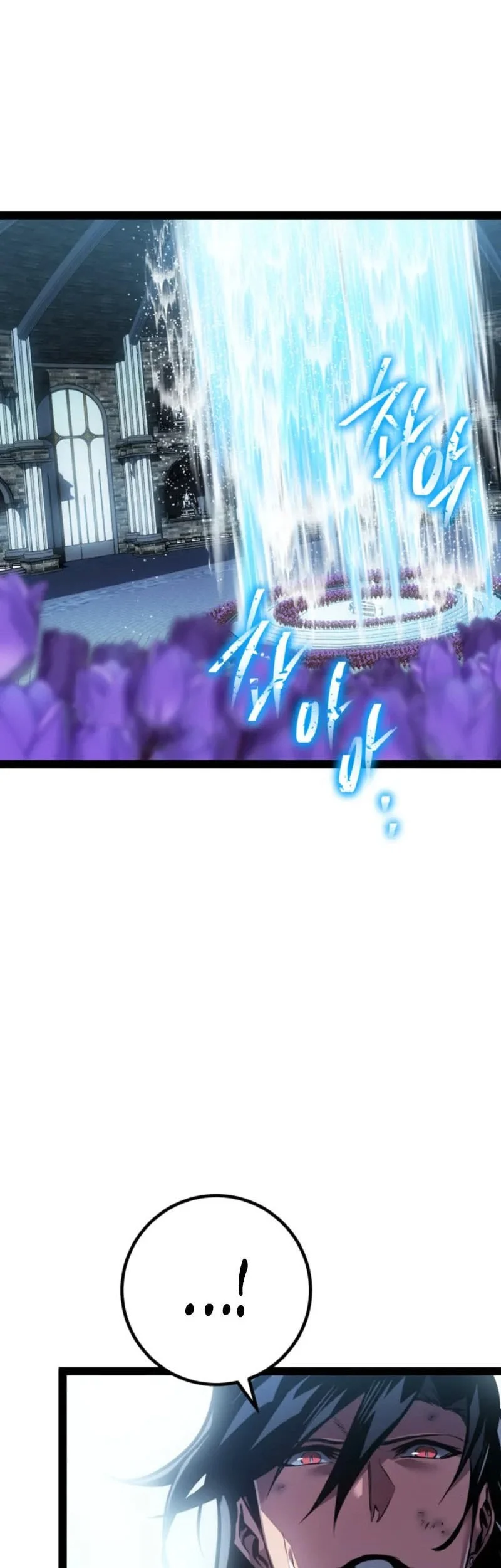 Regressing As The Reincarnated Bastard Of The Sword Clan Chapter 99 Gambar 23