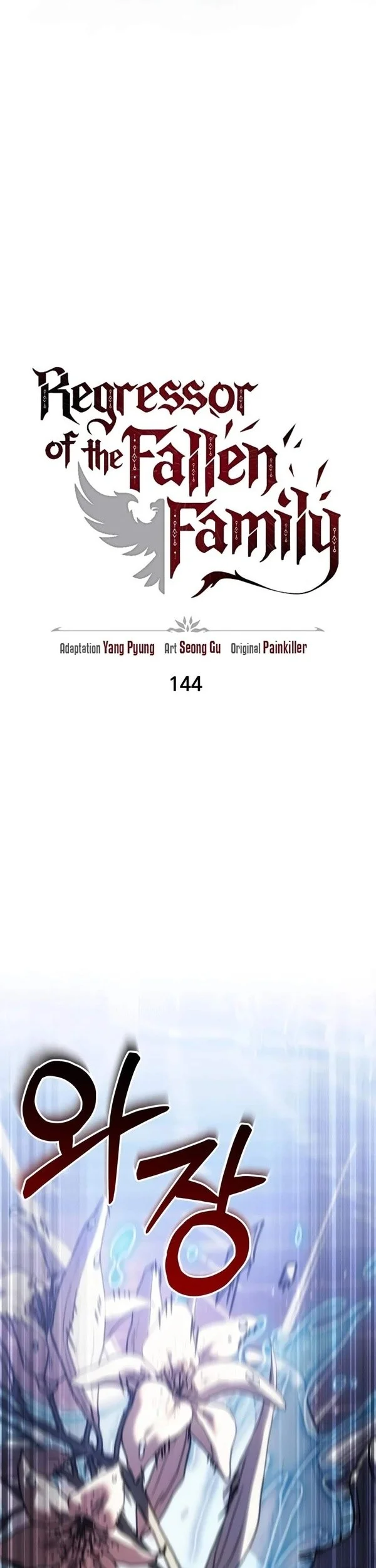 Regressor Of The Fallen Family Chapter 144 Gambar 18