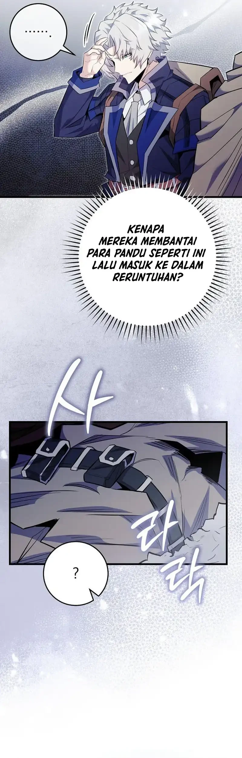 Reincarnated as a Genius Prodigy of a Prestigious Family Chapter 93 Gambar 21