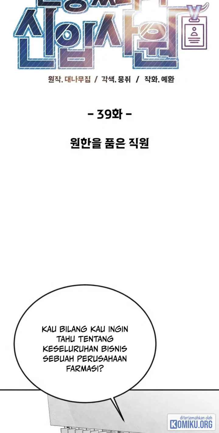 Reincarnated as a New Employee Chapter 39 Gambar 25