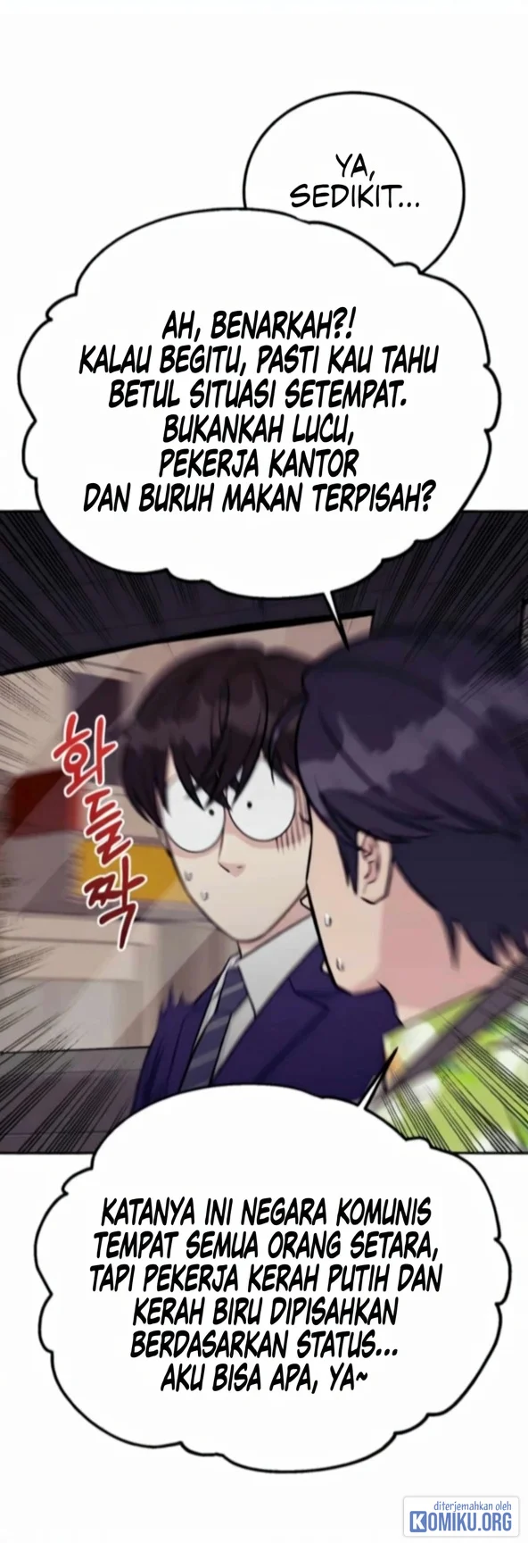 Reincarnated as a New Employee Chapter 70 Gambar 21